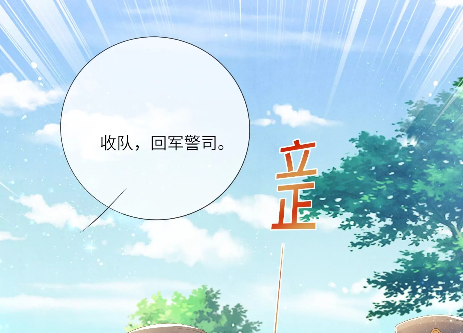 第 75 页