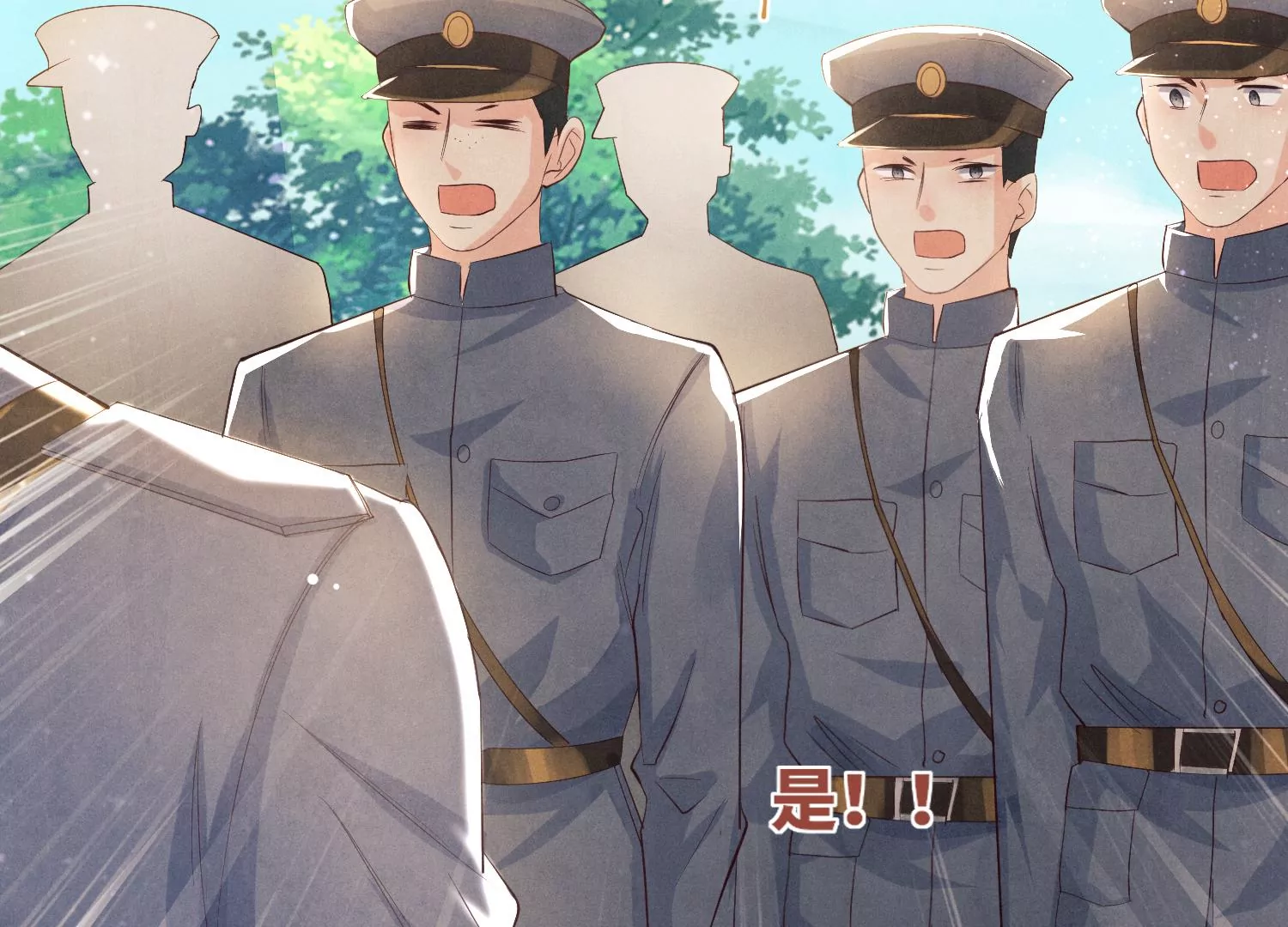 第 76 页