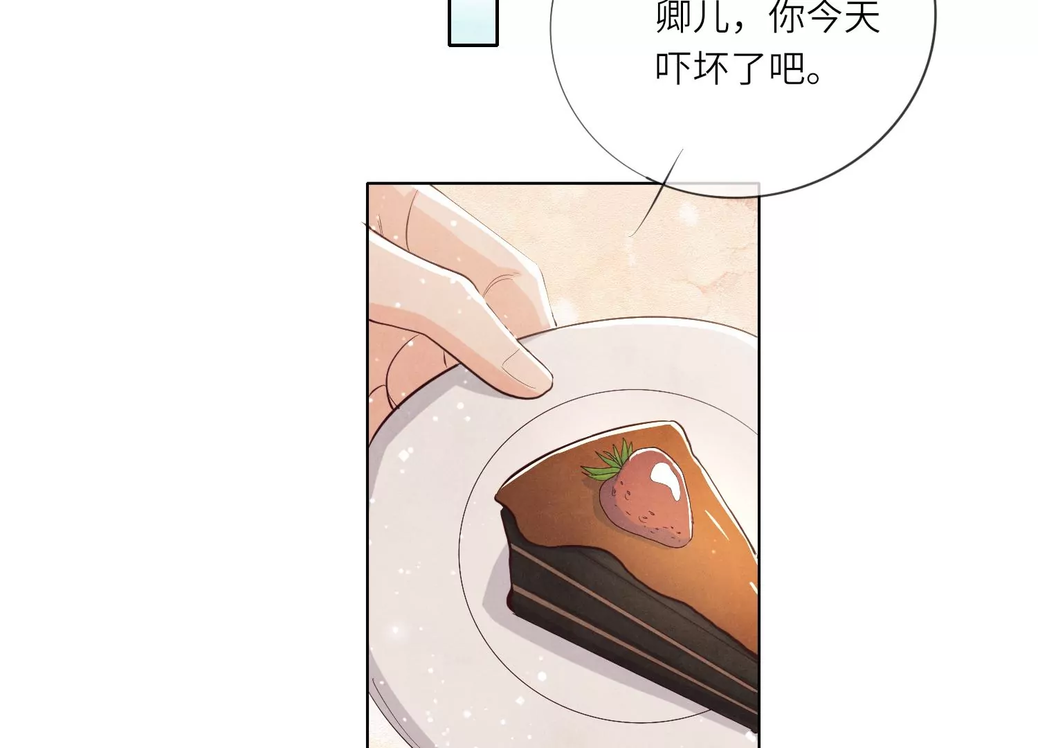 第 79 页