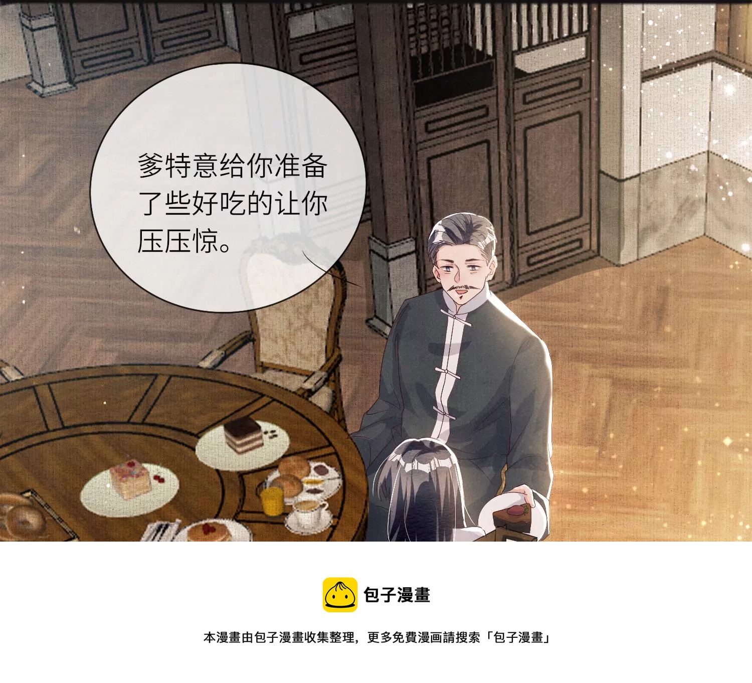 第 81 页
