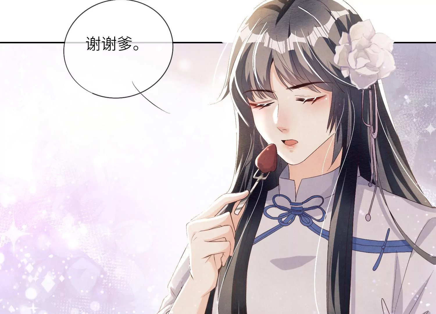 第 84 页