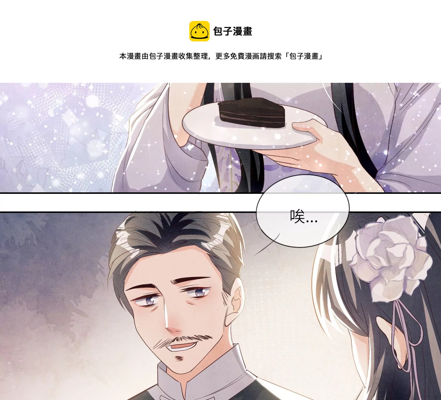 第 85 页