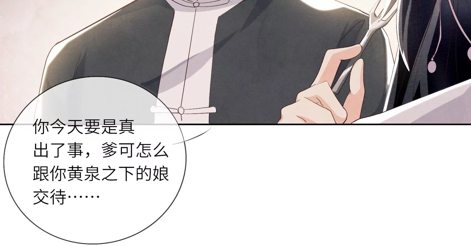 第 86 页