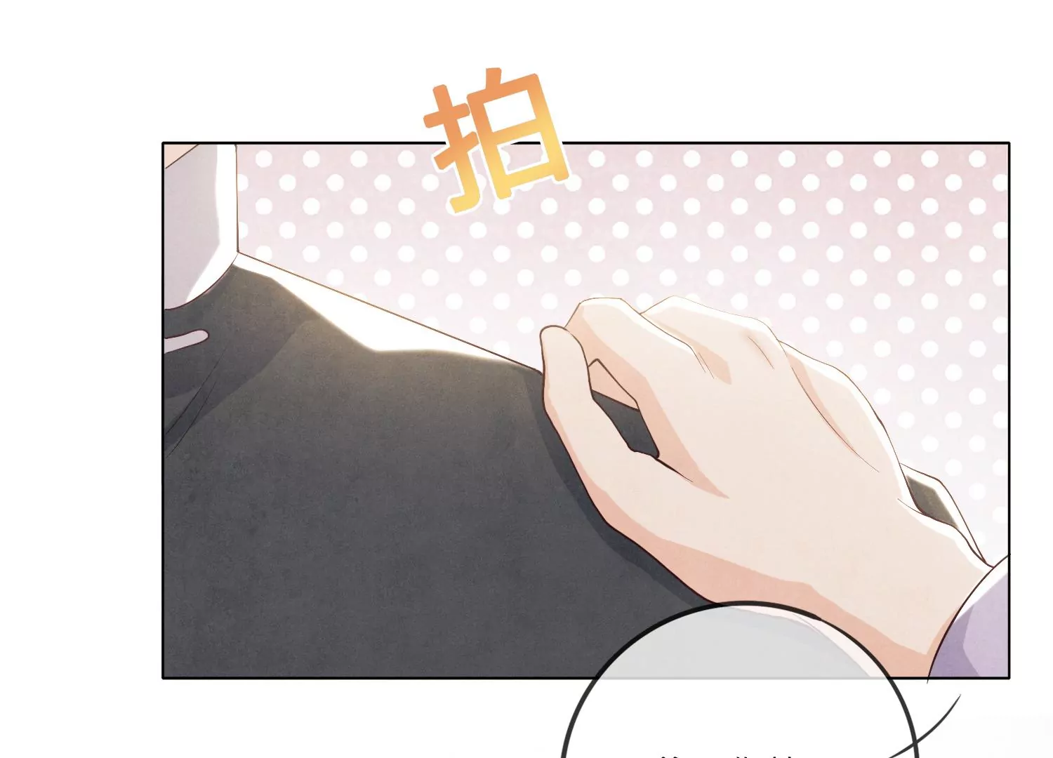 第 87 页