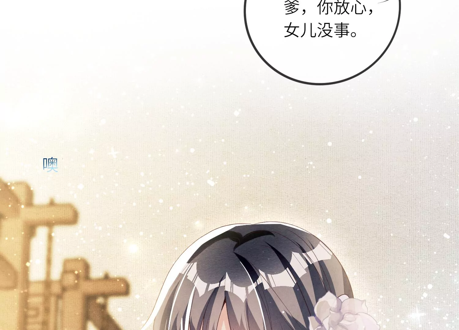 第 88 页