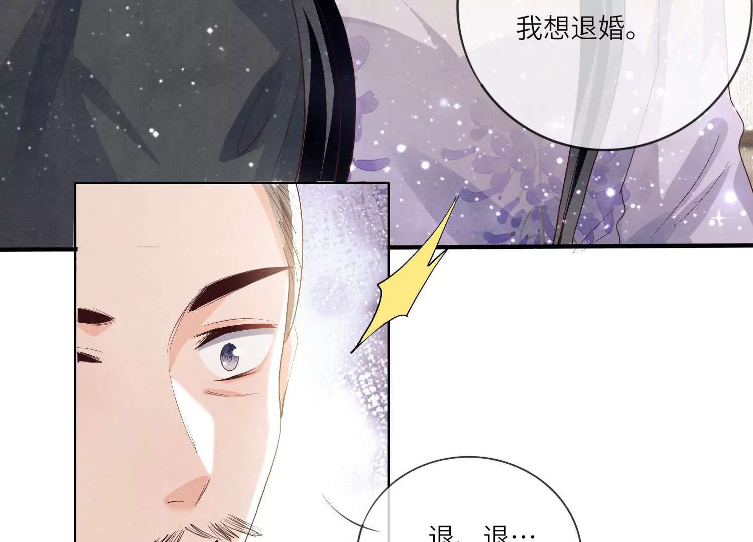 第 90 页