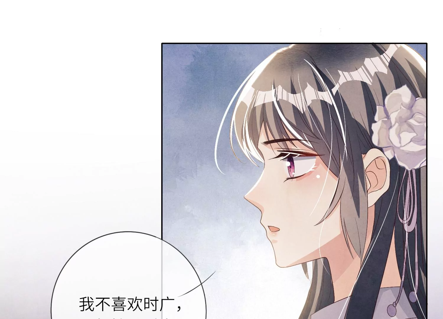 第 92 页