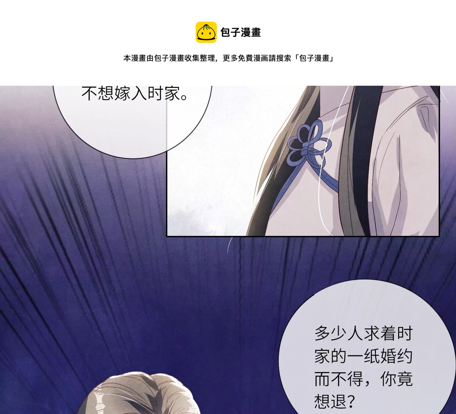 第 93 页