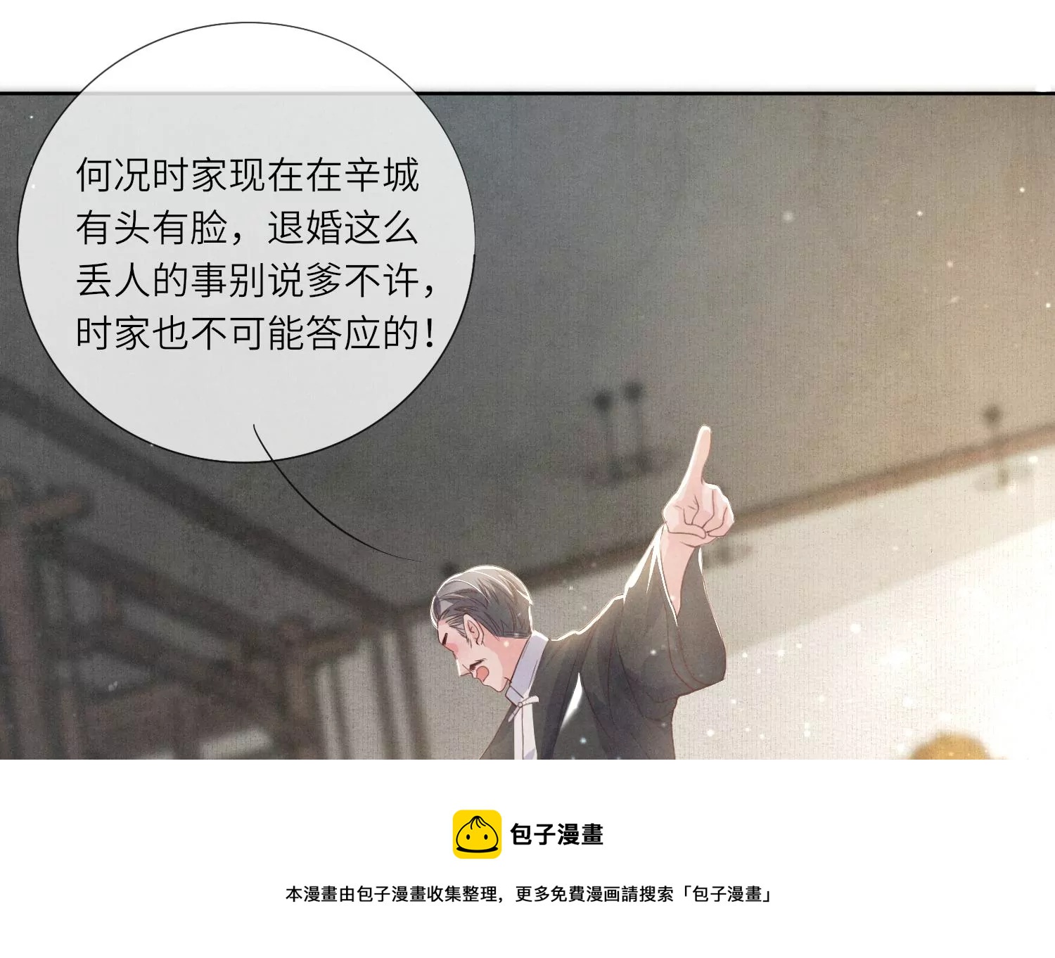 第 97 页
