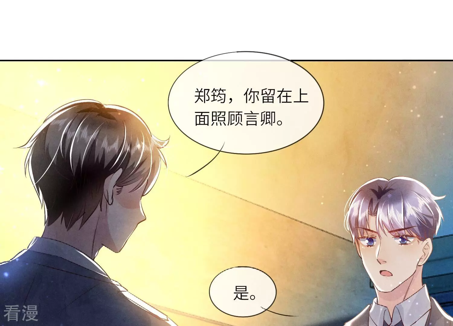 第 102 页