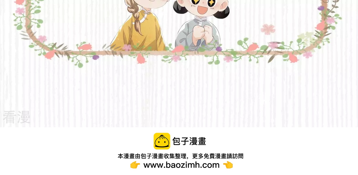 第 111 页