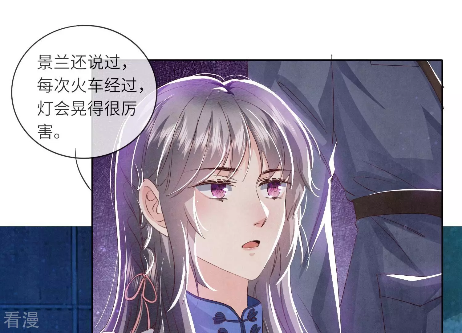 第 38 页