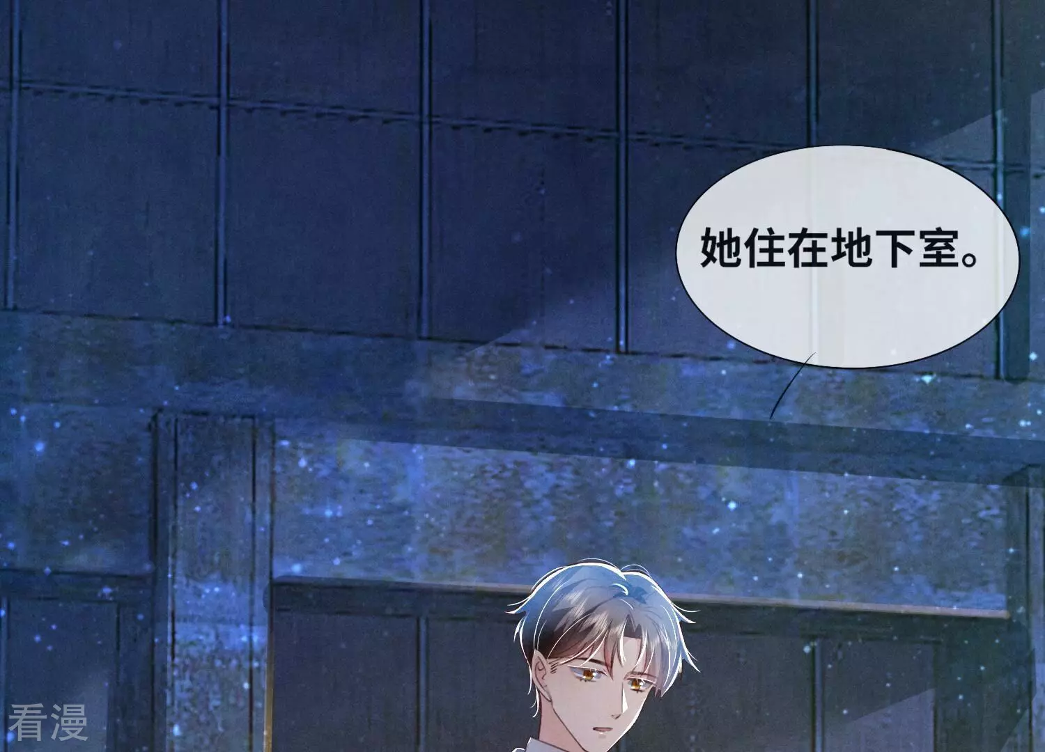第 47 页