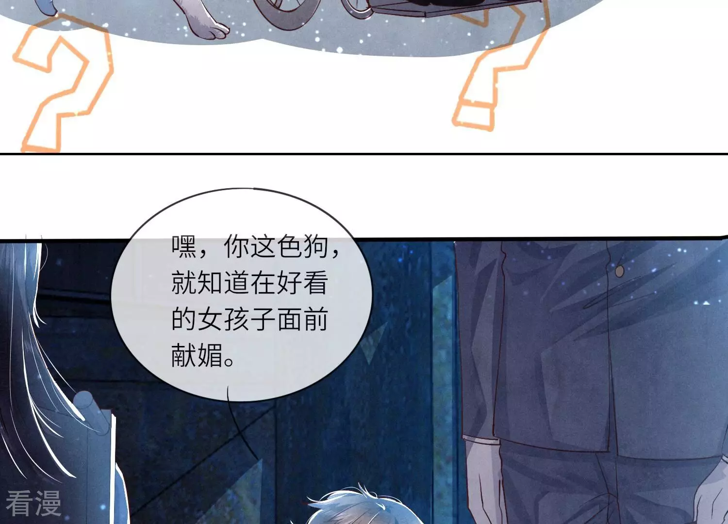 第 63 页
