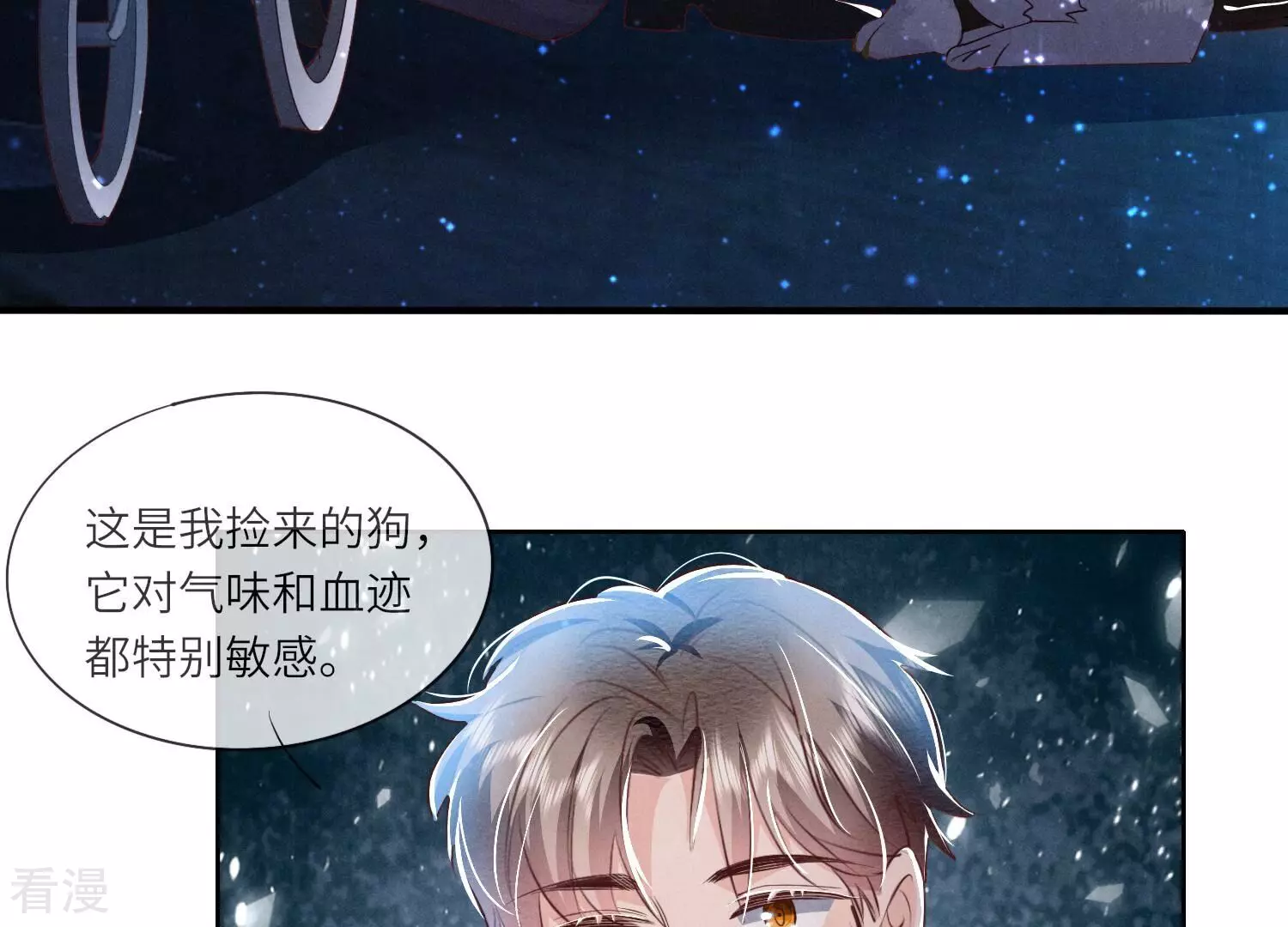 第 66 页