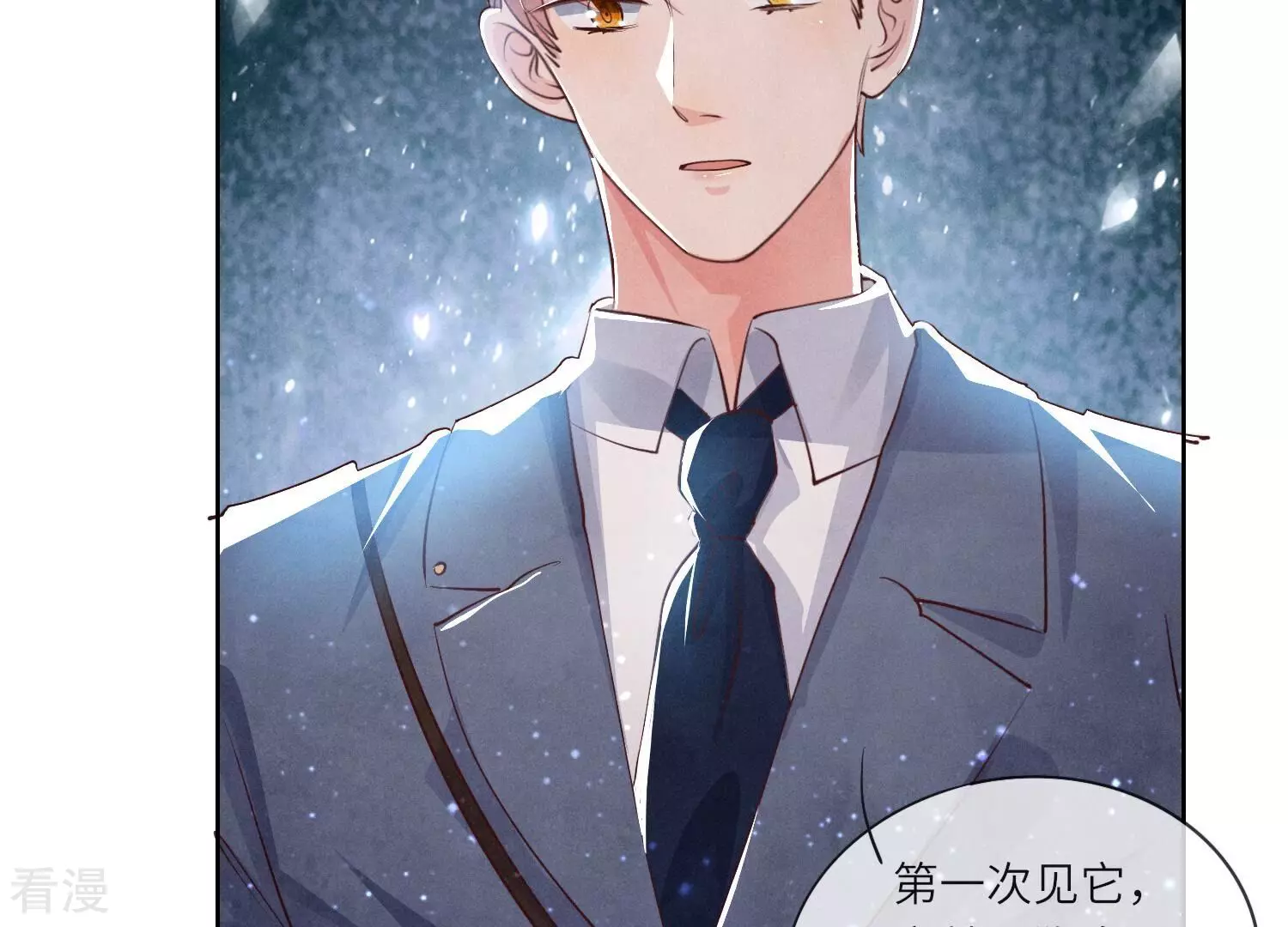 第 67 页