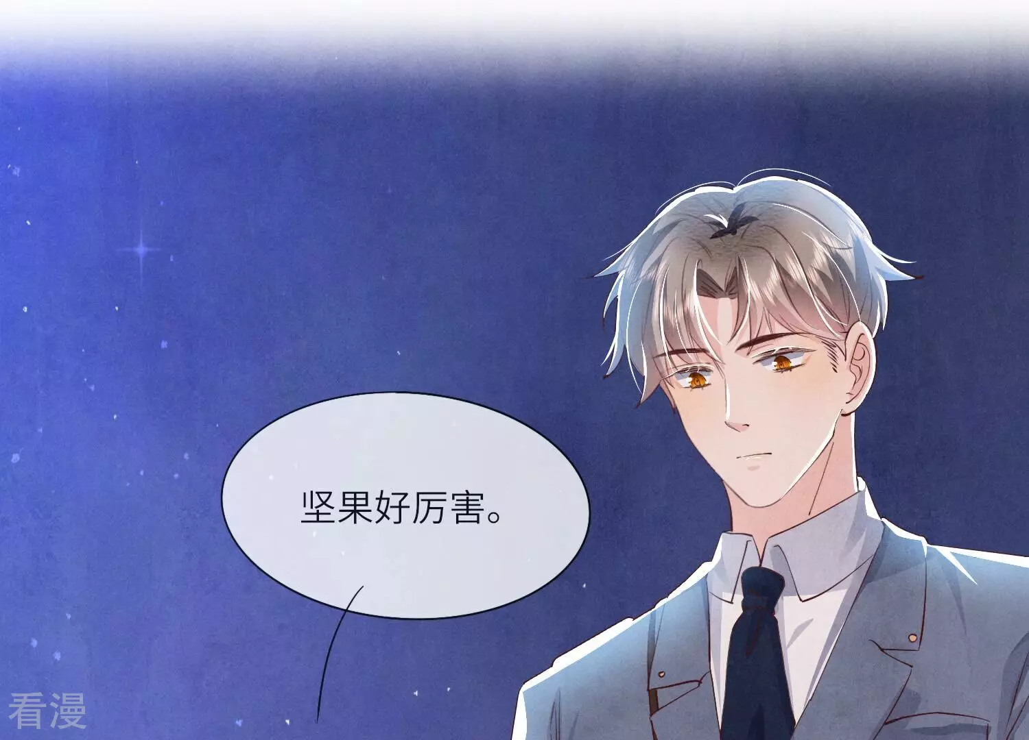 第 69 页