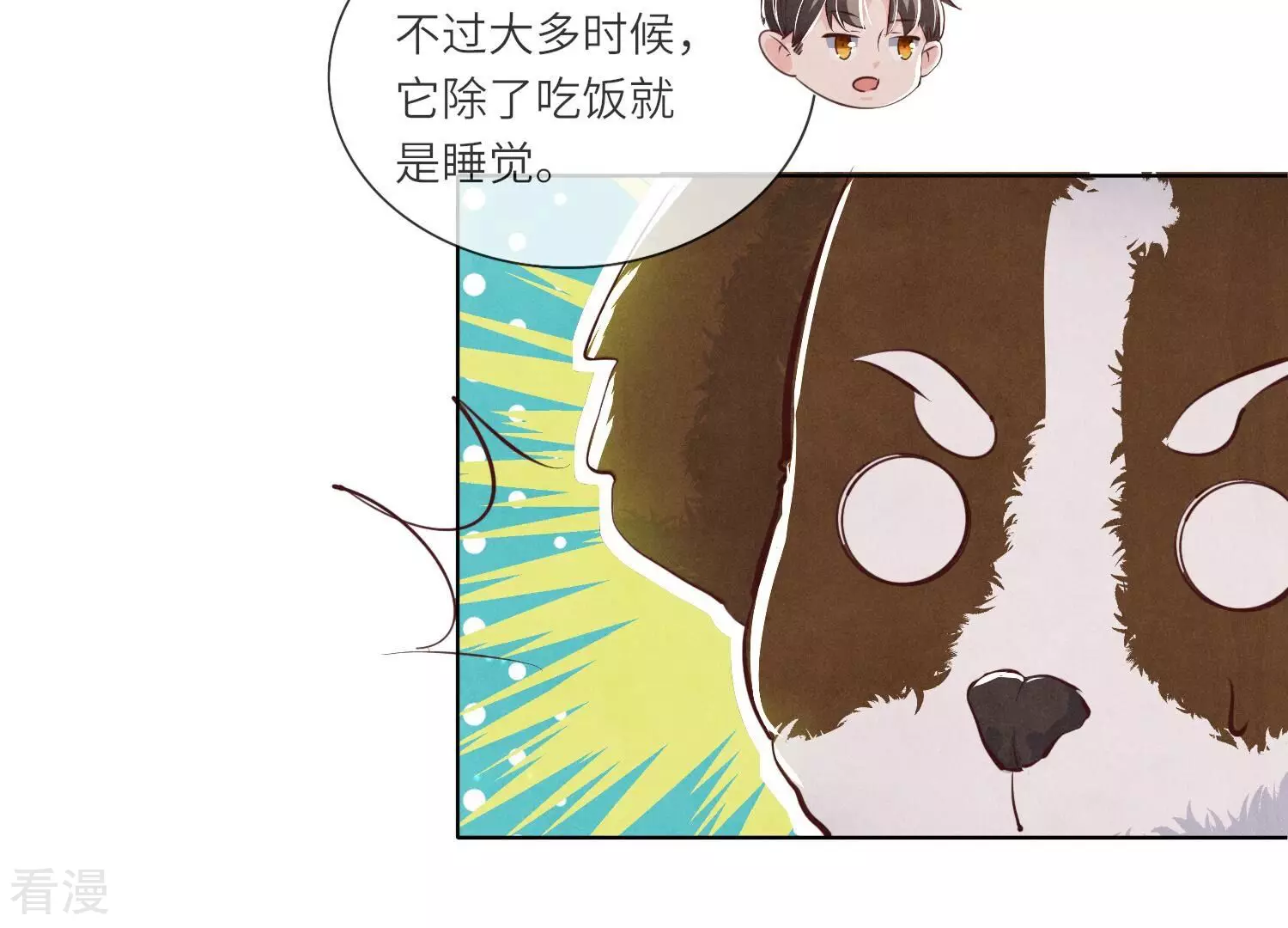 第 73 页