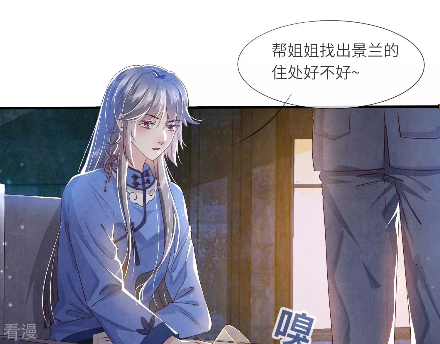 第 77 页