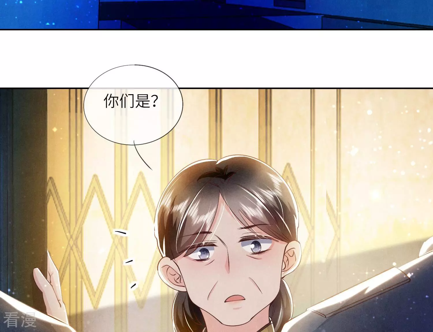 第 86 页
