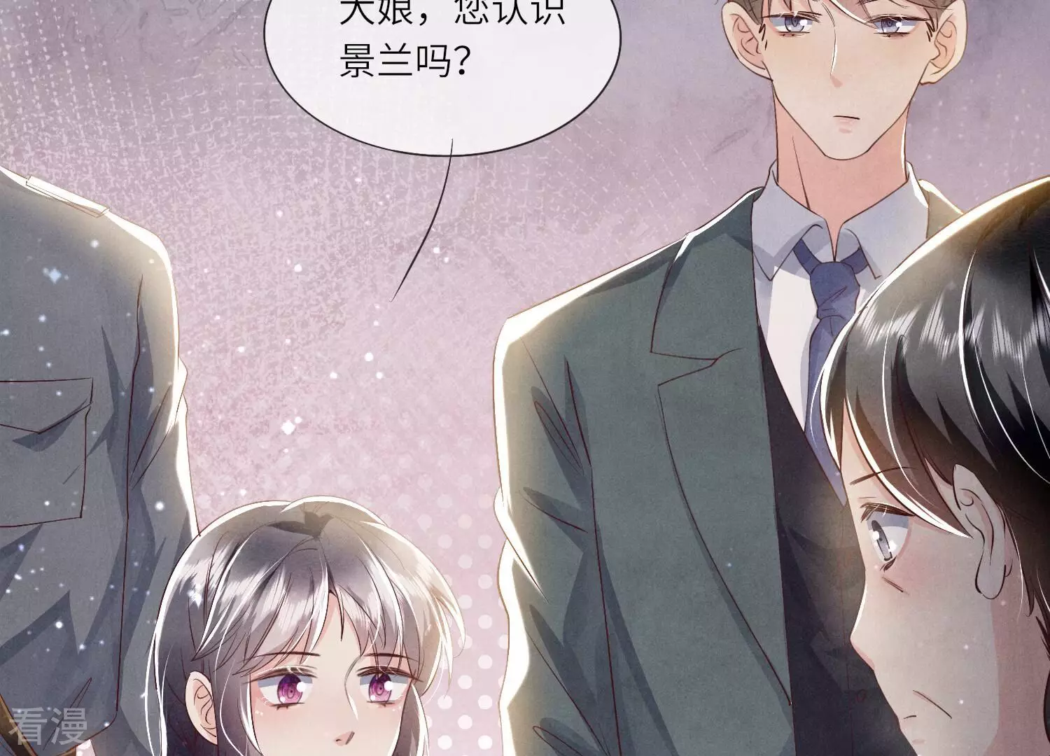 第 88 页