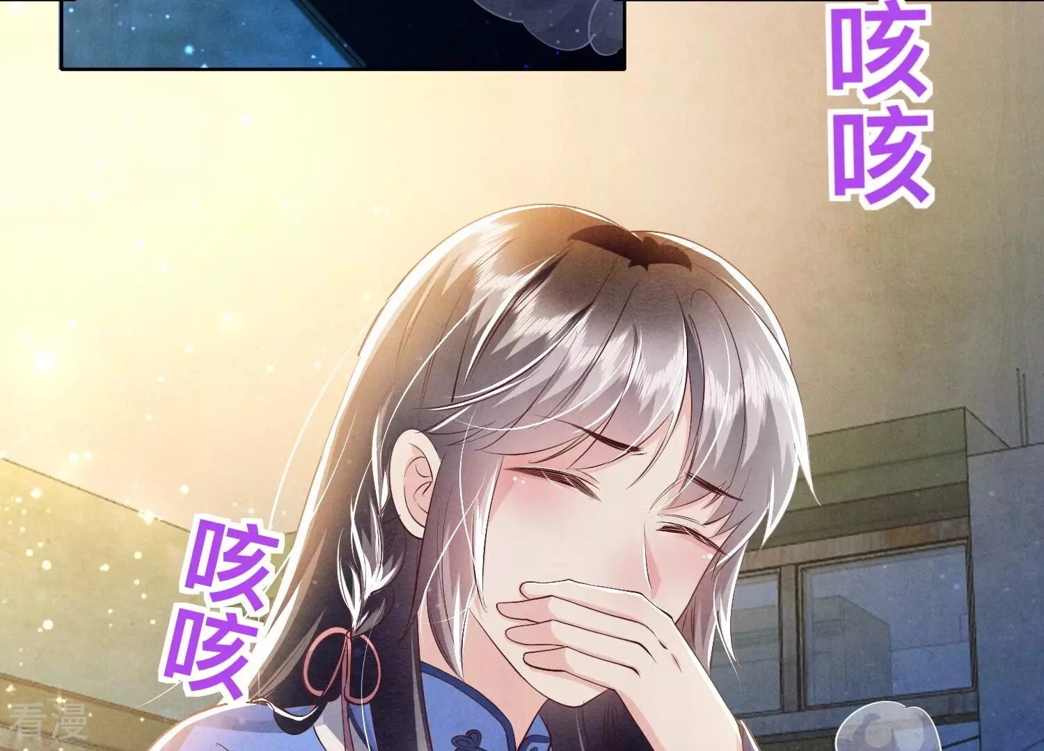第 96 页