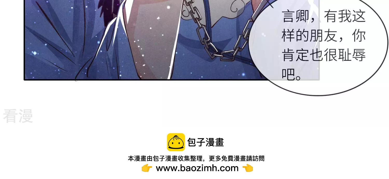 第 100 页