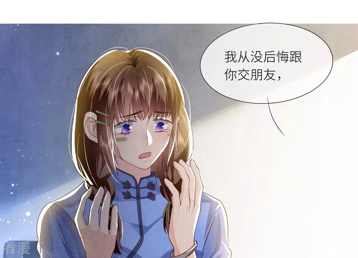 第 104 页