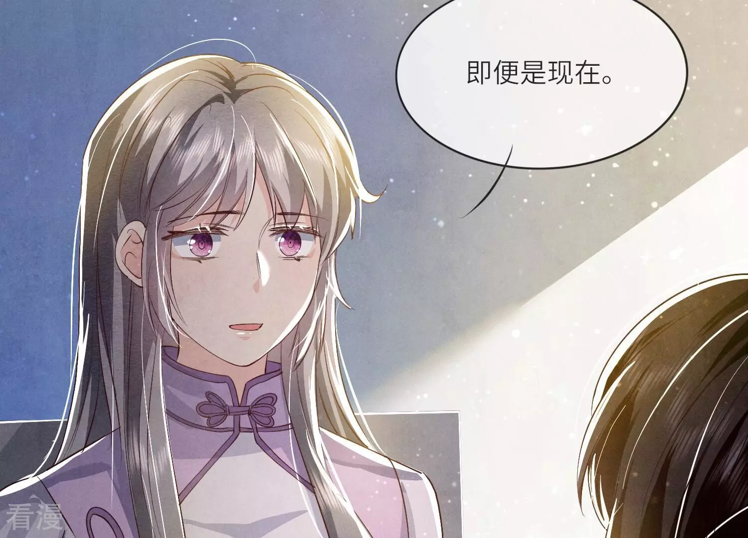 第 106 页