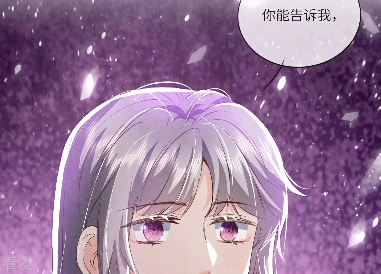 第 110 页