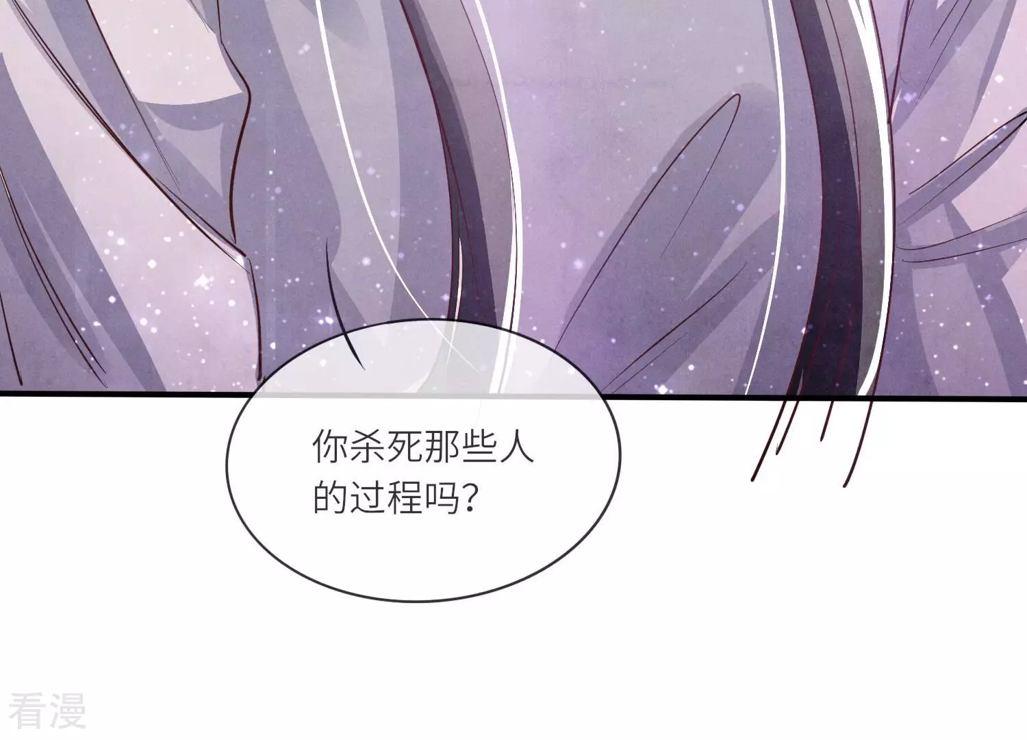 第 113 页