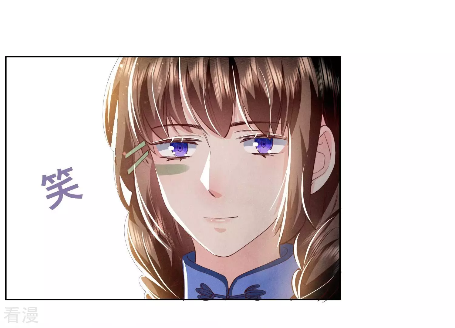 第 54 页