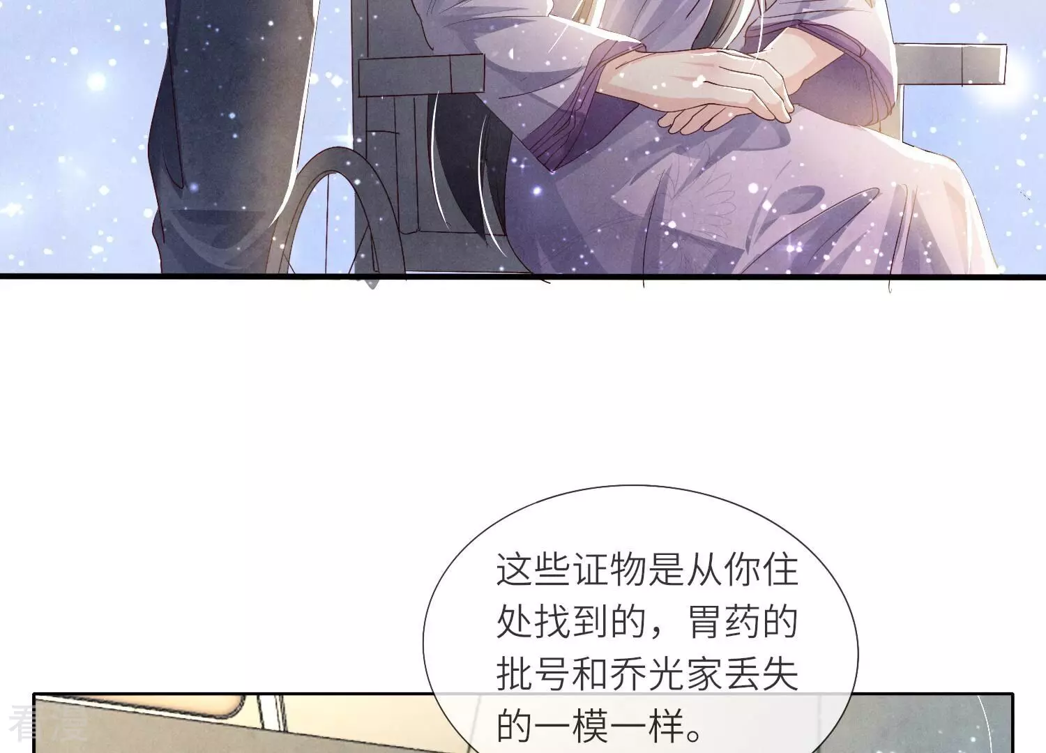 第 57 页