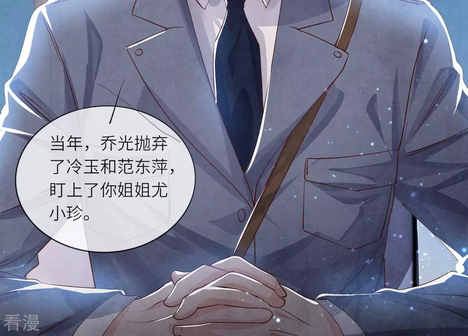 第 67 页