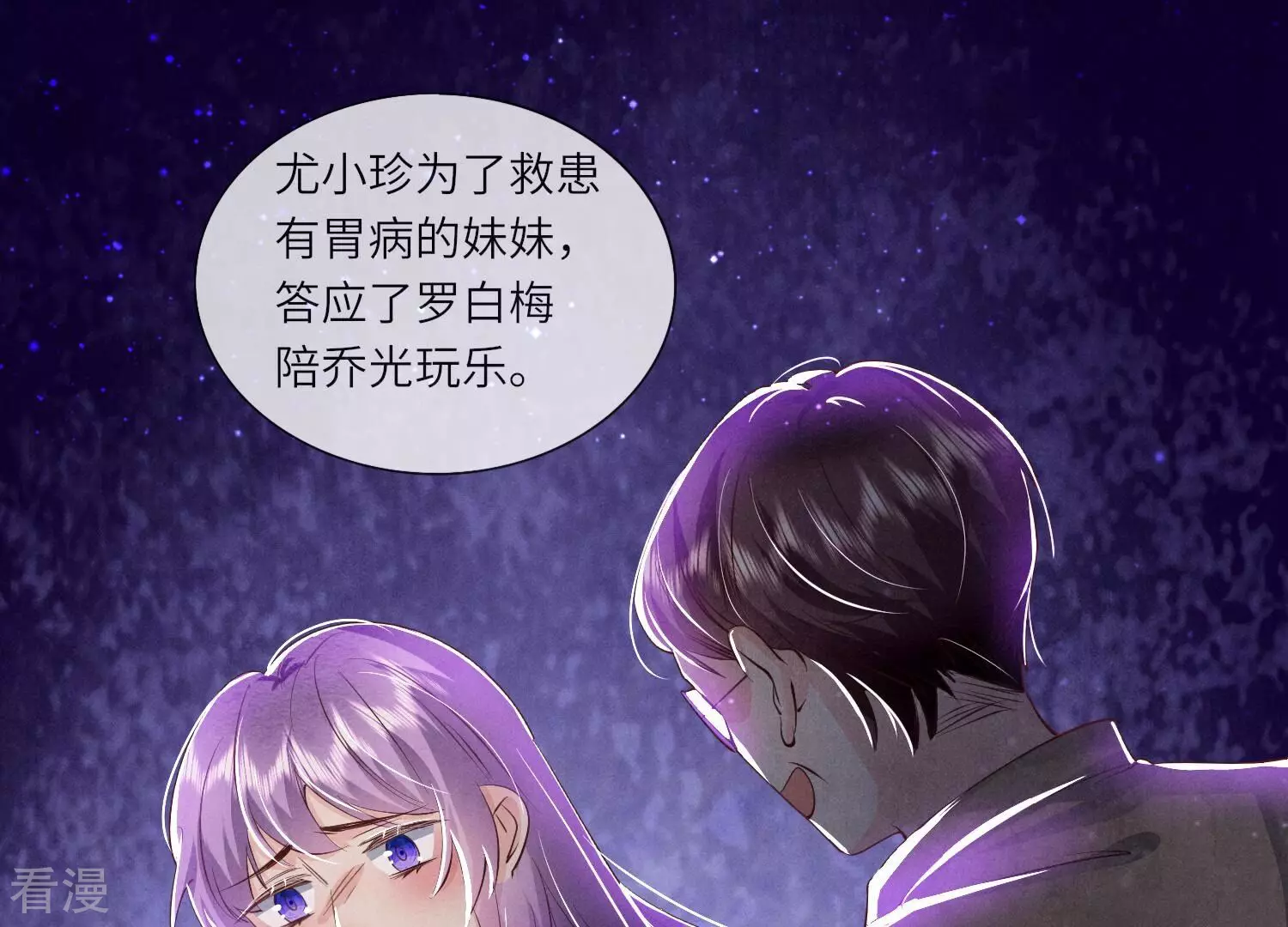第 70 页