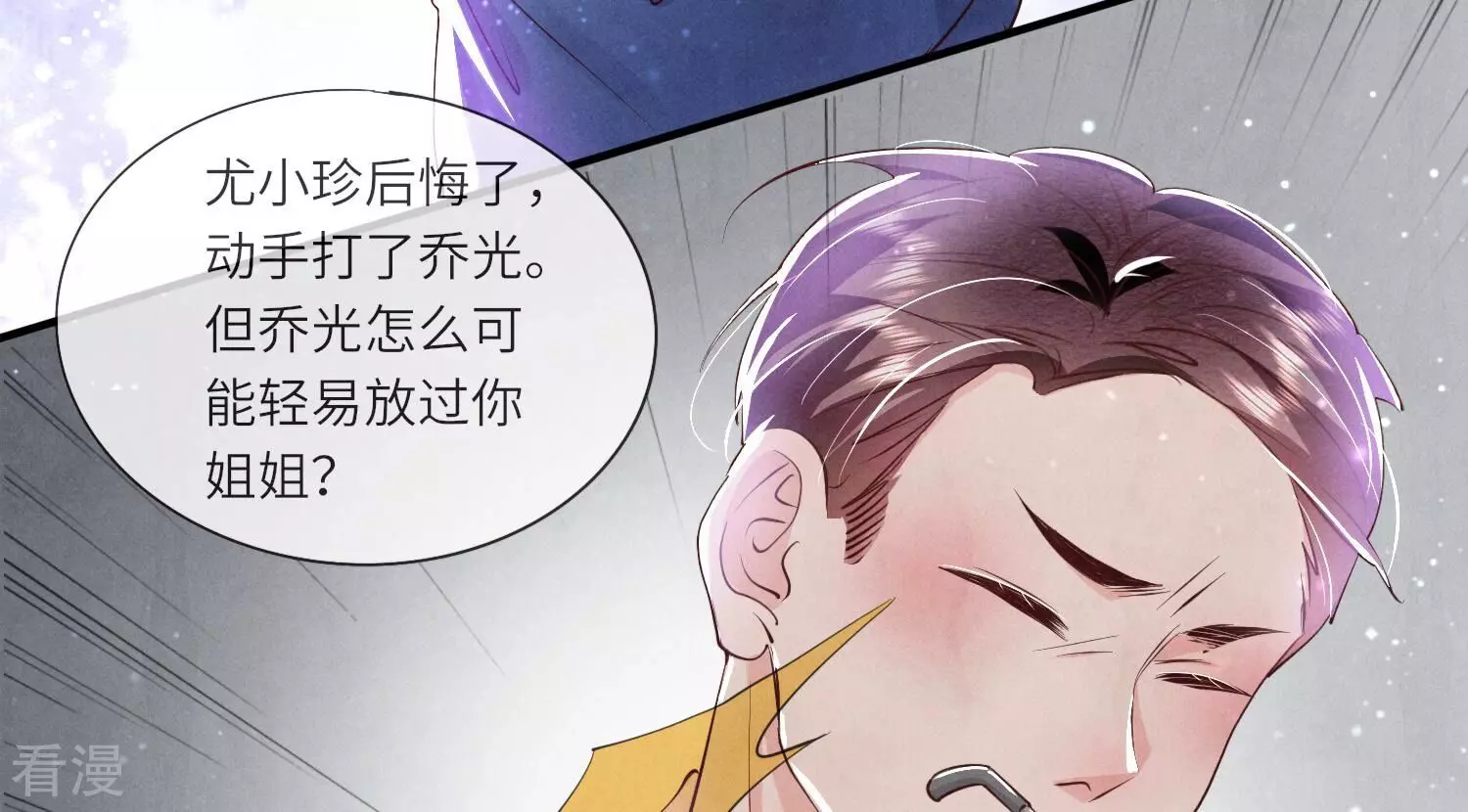 第 72 页