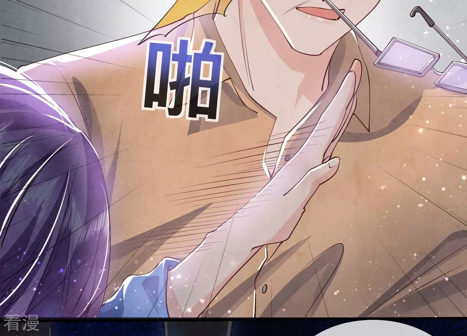 第 73 页