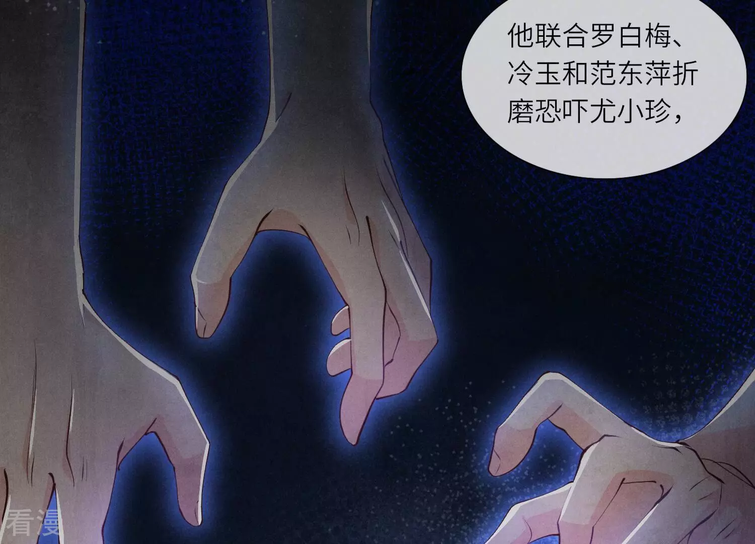 第 74 页