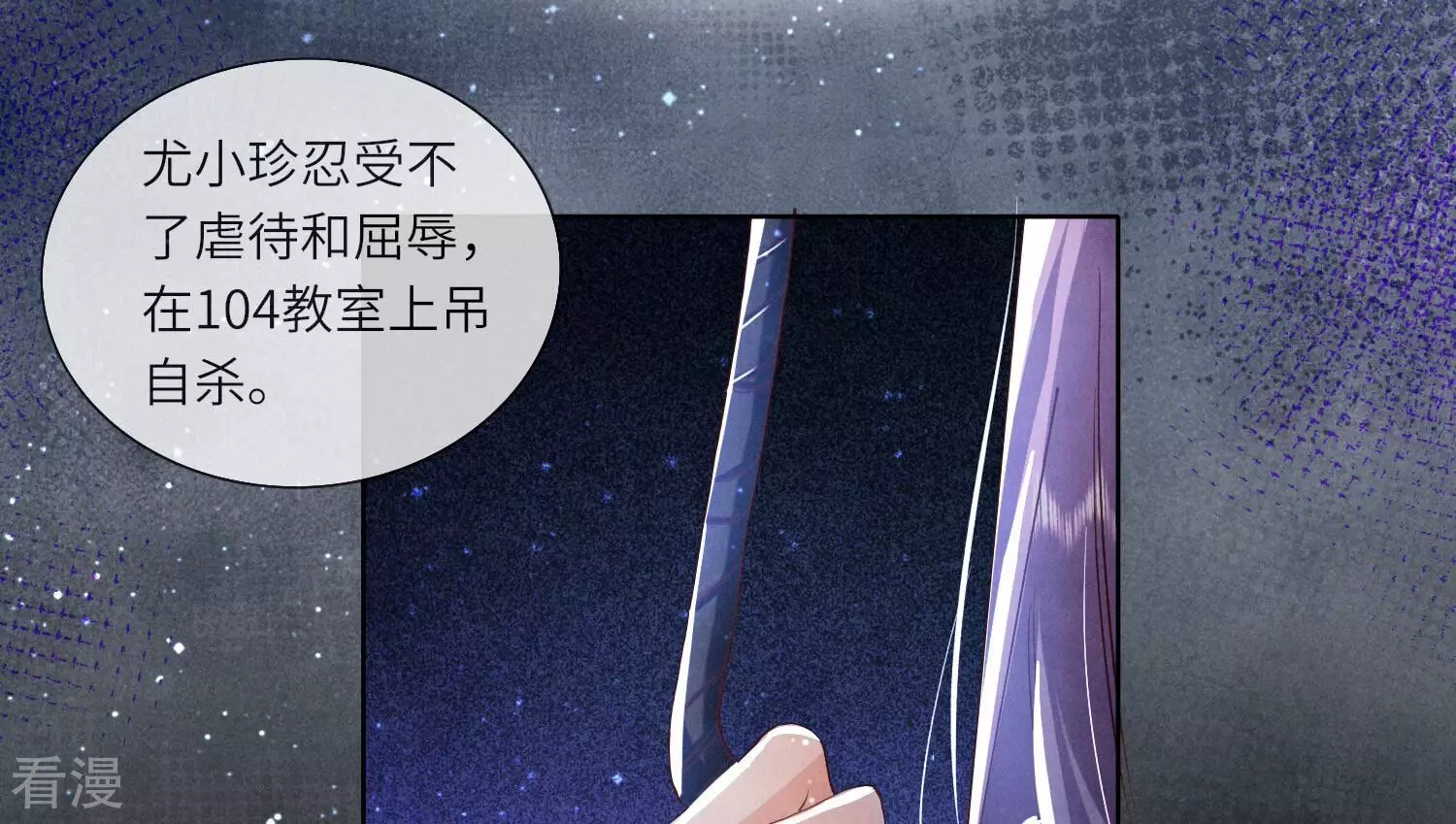 第 76 页