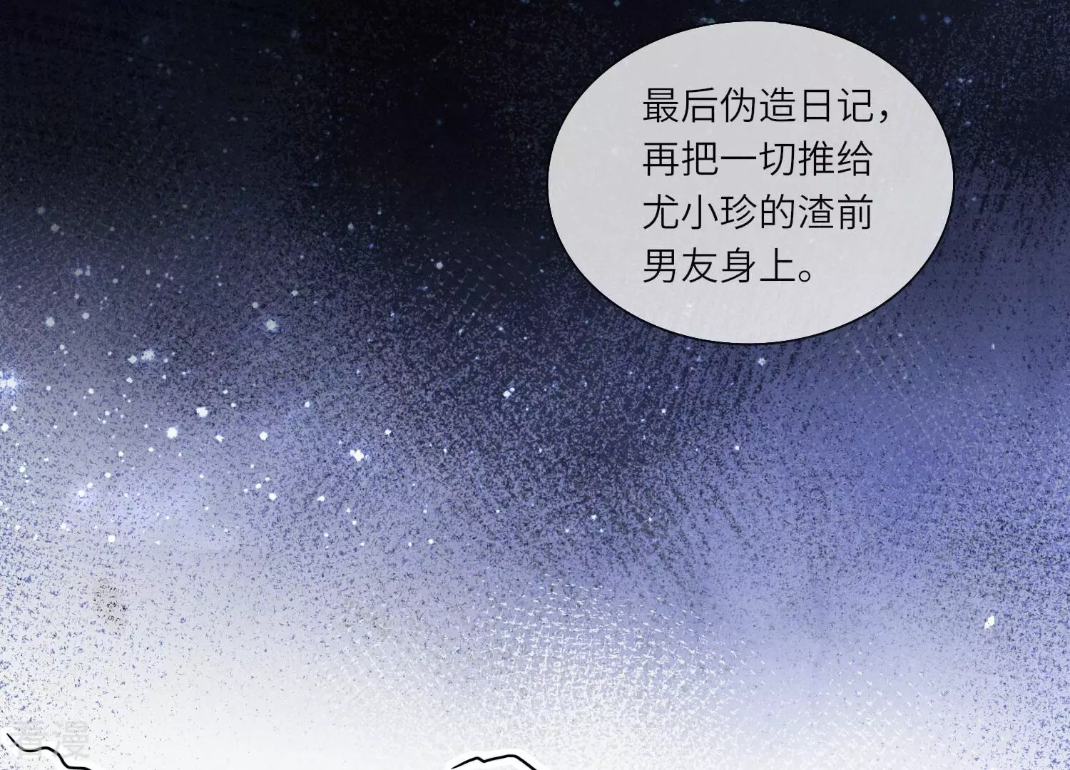 第 80 页