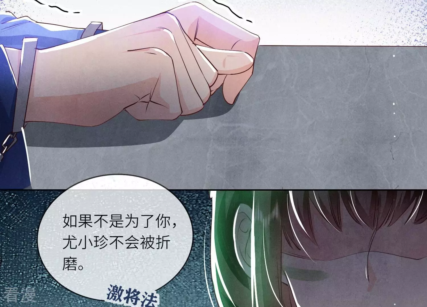 第 81 页