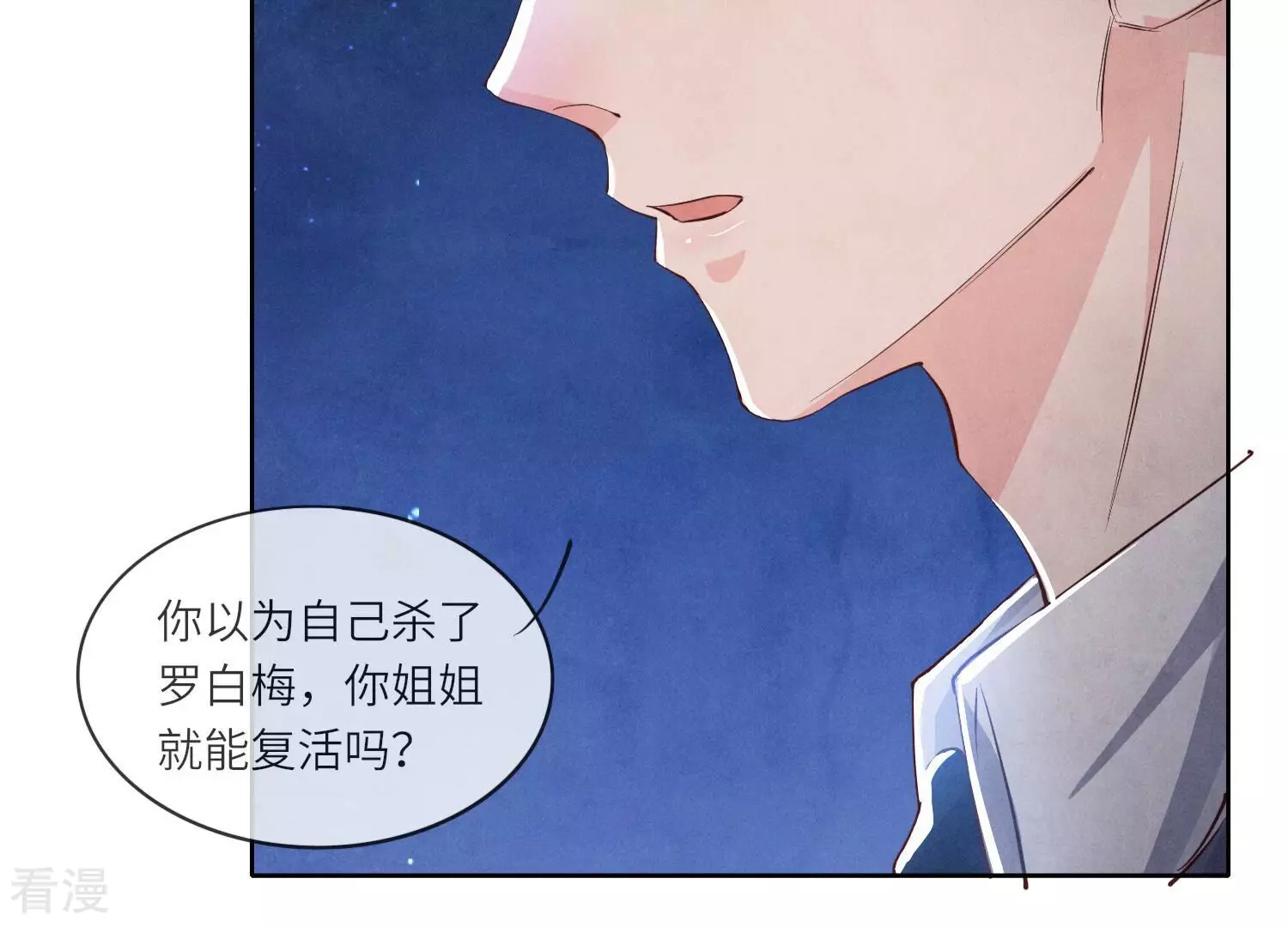第 84 页