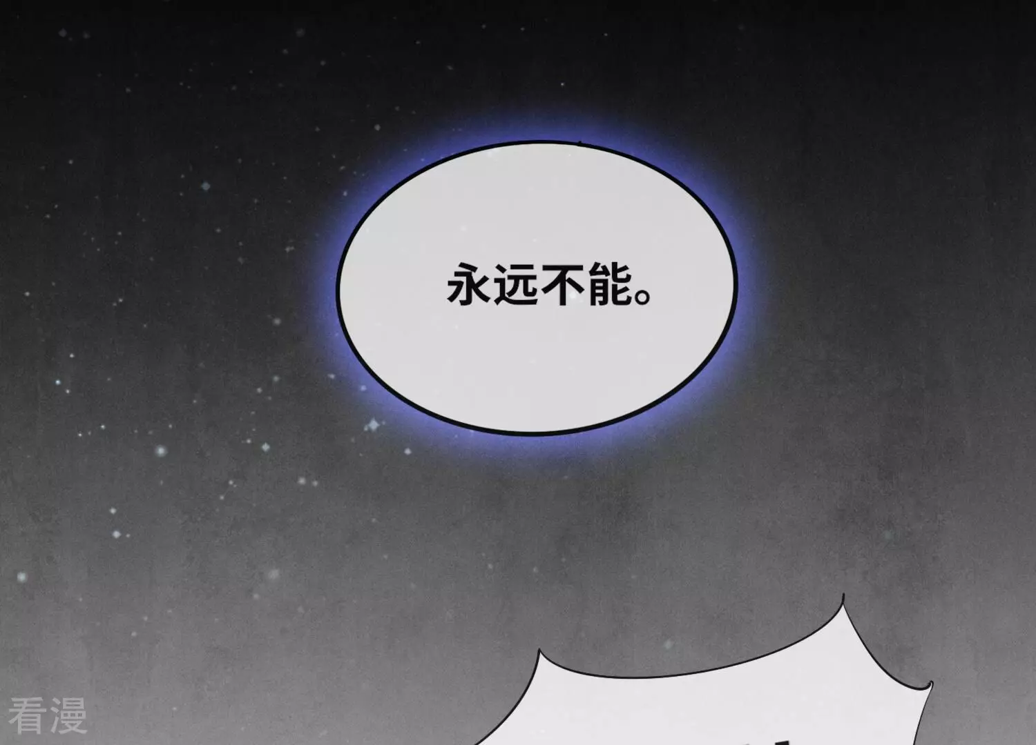 第 86 页
