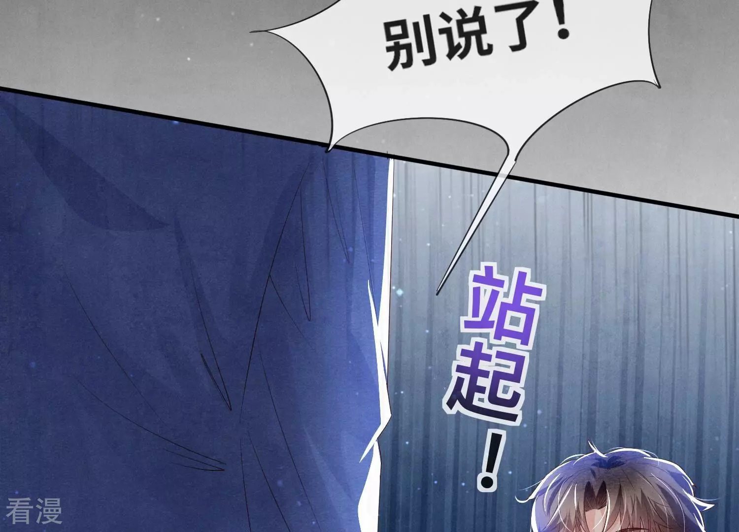 第 87 页