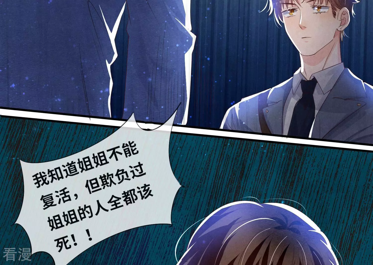 第 88 页