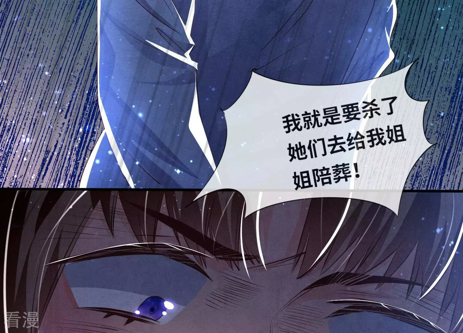 第 90 页