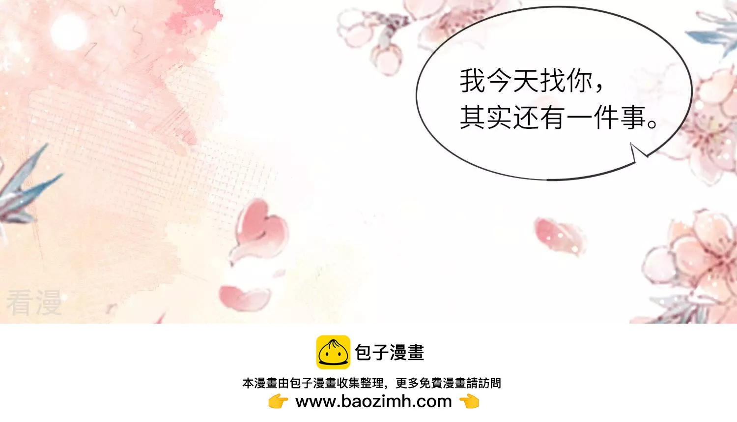 第 100 页