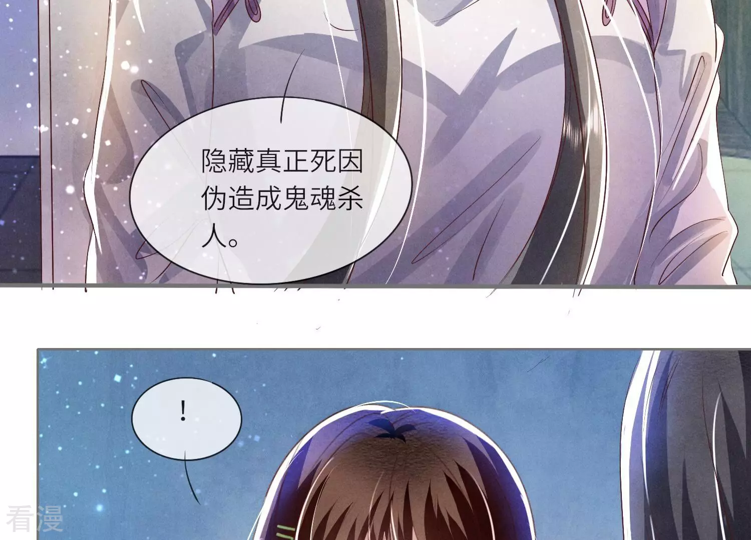 第 45 页