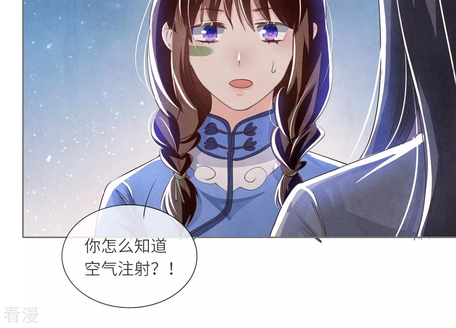 第 46 页