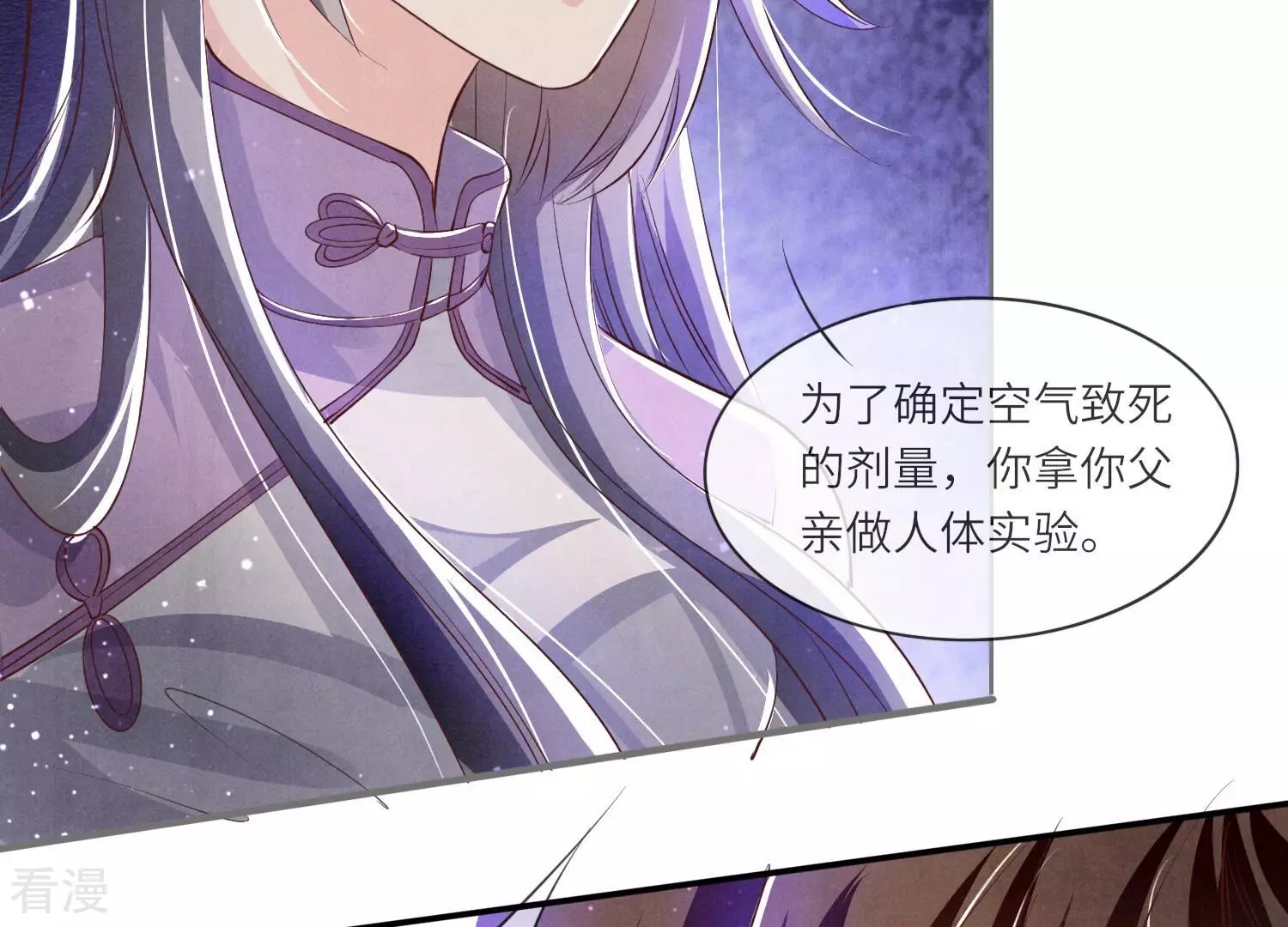第 48 页